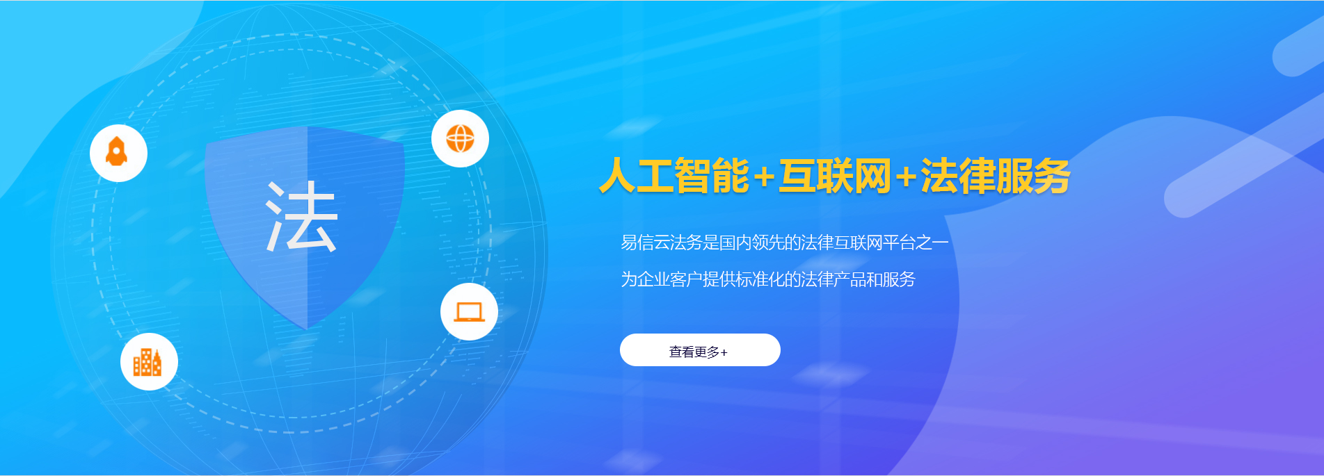 天峨律师在线咨询