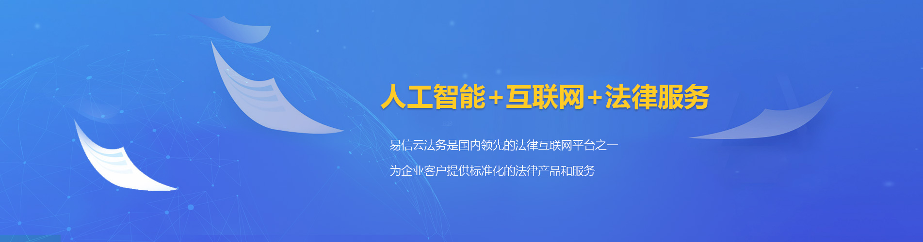 天峨律师在线咨询